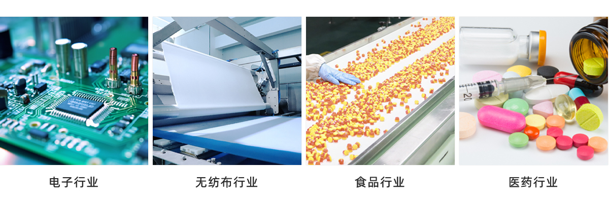 防静电输送带_02