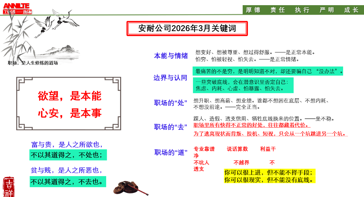 微信图片_20260304101311_5113_16