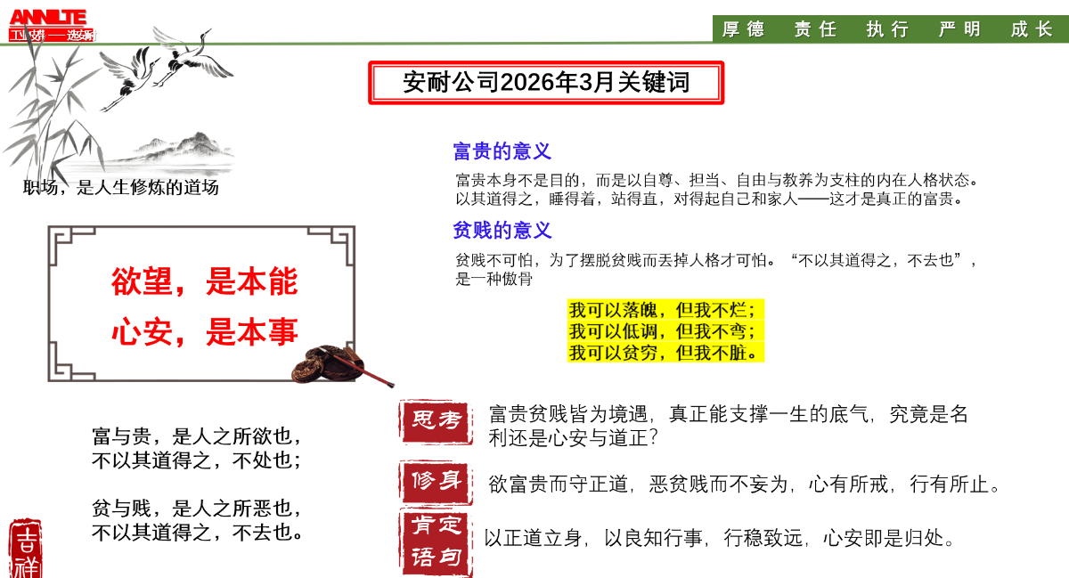 微信图片_20260304101311_5114_16