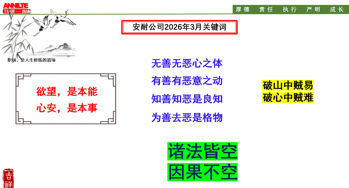 微信图片_20260304101312_5115_16