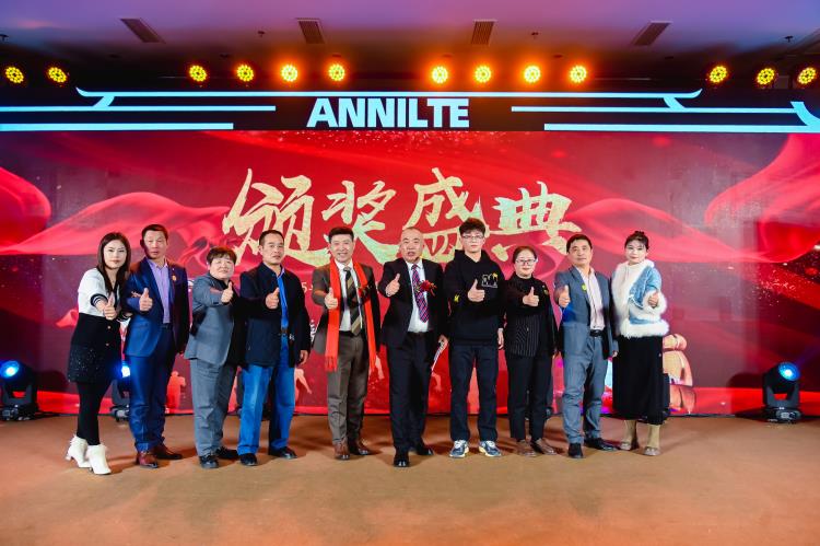 年会颁奖典礼0219-21