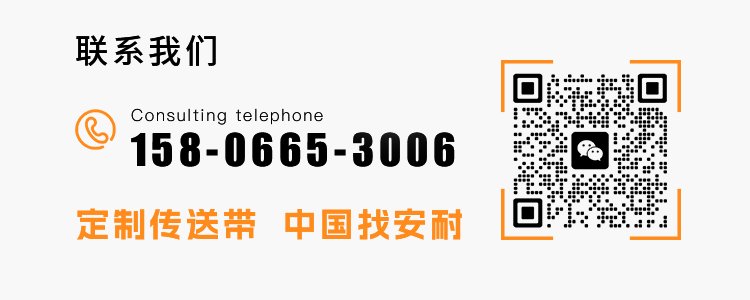 济南安耐官网（新）-4（济南安耐）