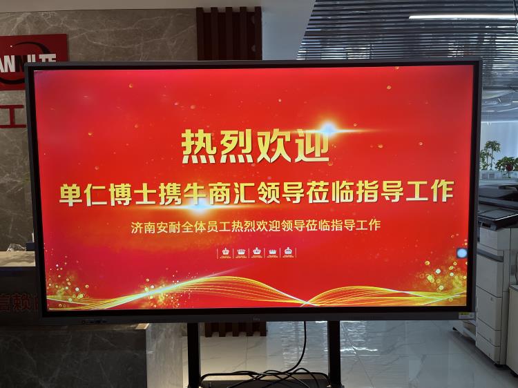 0916牛商争霸赛收官-6