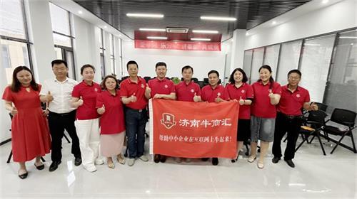 拥抱AI时代：济南安耐董事长高崇斌受邀参加DeepSeek培训