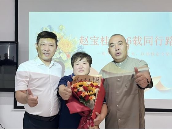 赵宝桂女士荣休：16年温暖相伴，致敬ANNILTE美的“赵姨”