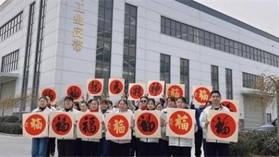 知名书画家新春慰问走进济南安耐，鲁网专题报道彰显企业温度
