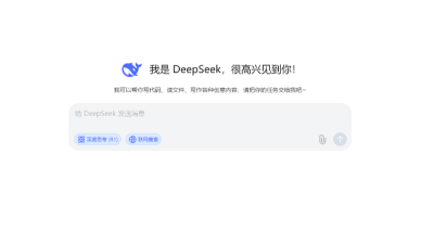 智慧碰撞！济南安耐传送带总经理对话DeepSeek