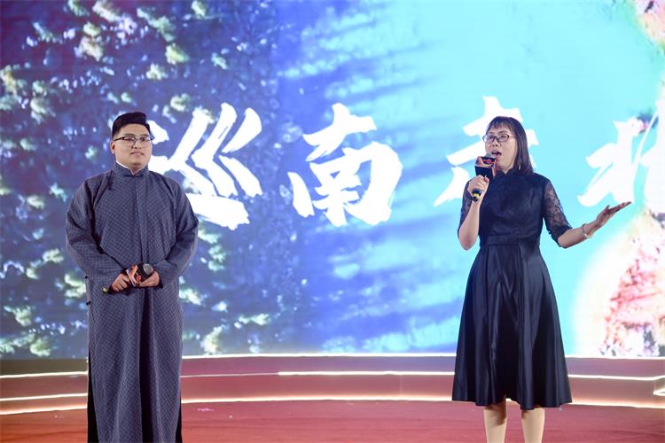 2026ANNILTE年会0227-28