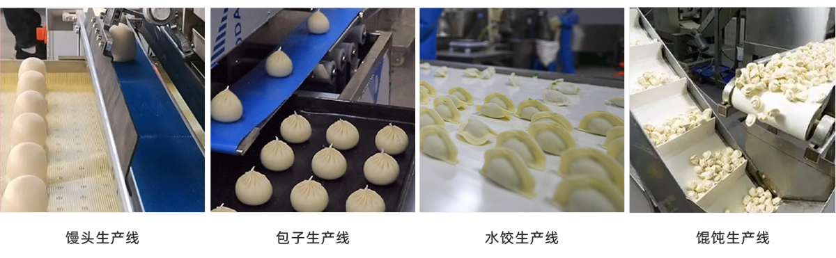 面食防粘输送带1_02