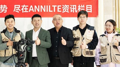 ANNILTE总经理高崇斌接受CCTV摄制组拍摄采访