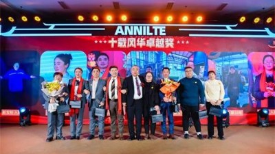 2025济南安耐年会精彩回顾 | 十年风雨同舟，同成长，共命运！