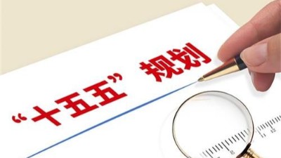 “十五五”启航，<i style='color:red'>济南安耐输送带厂家</i>蓄势待发！