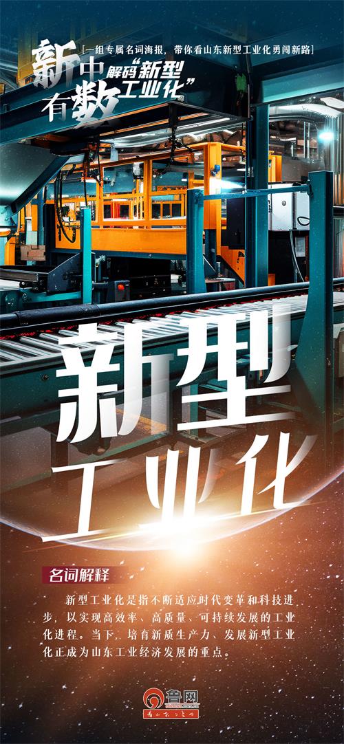 十五五-3