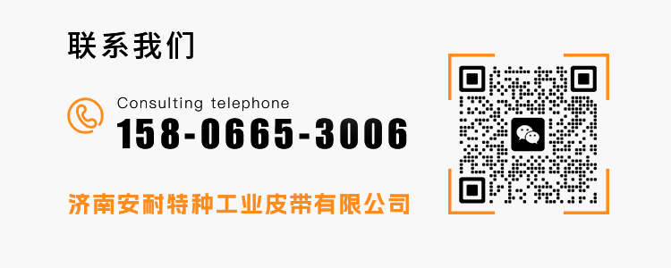 官网结尾0004（济南安耐）新