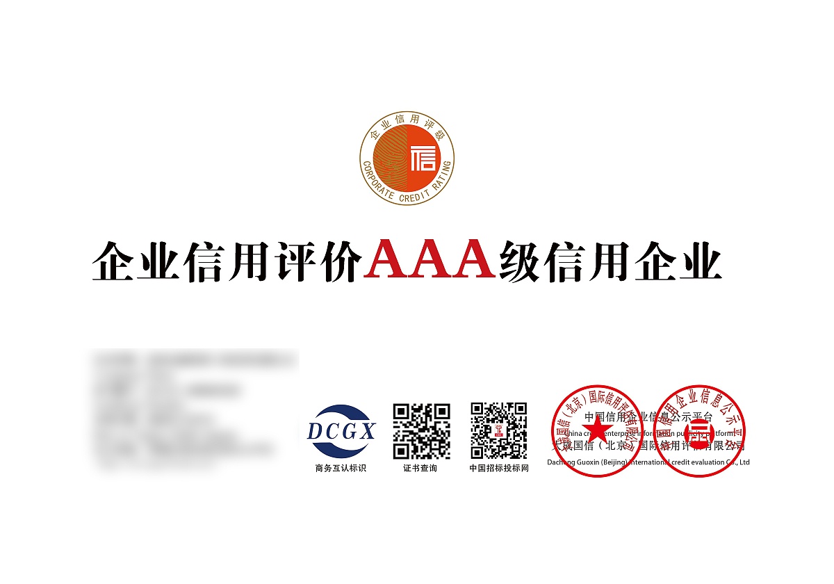 微信图片_20260207132501_569_22