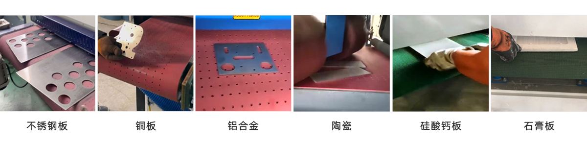 金属砂光机皮带1_02