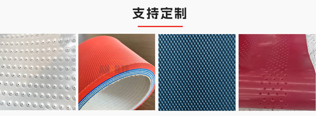 金属砂光机输送带