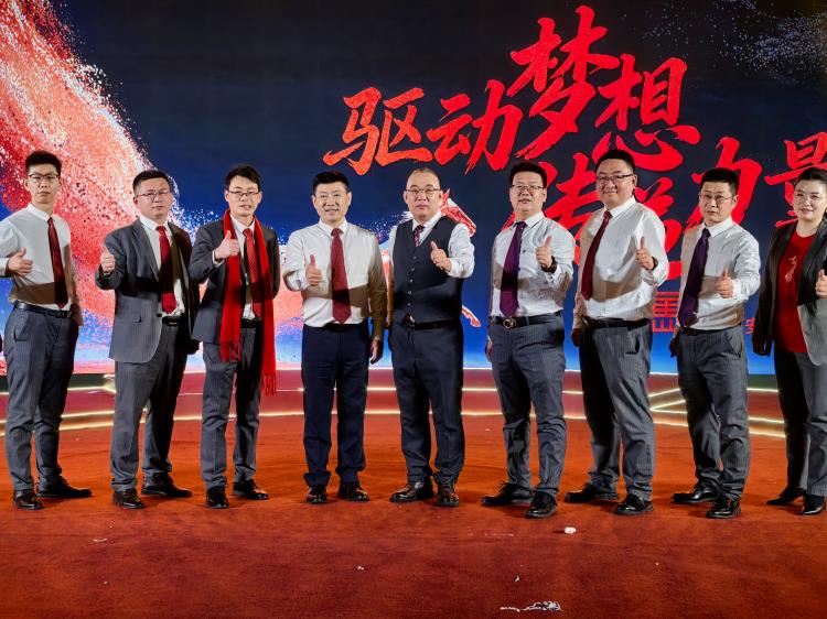 2026年会0207-84