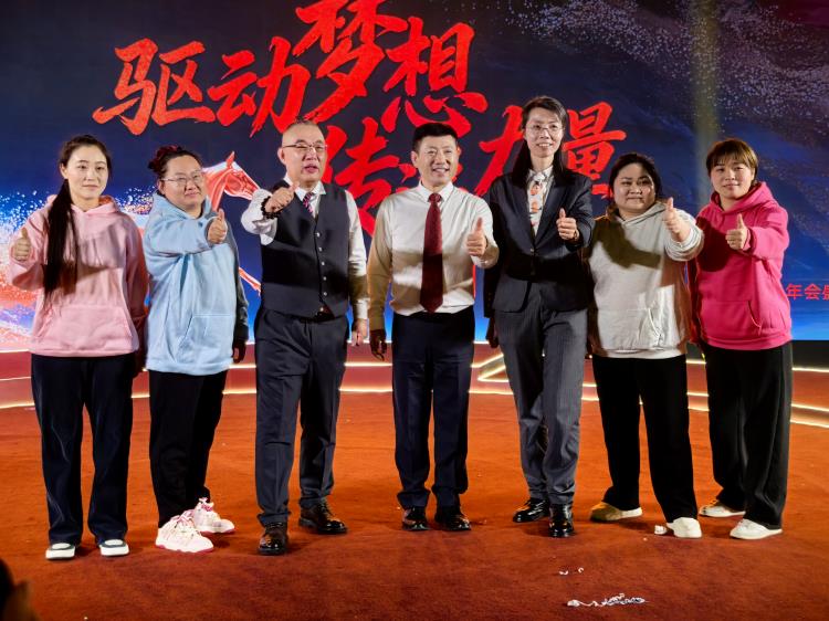 2026年会0207-86