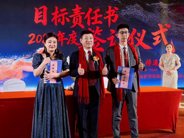 2026年会0207-32
