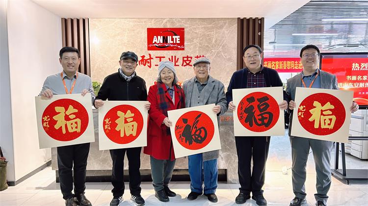 书画家来访0124-1