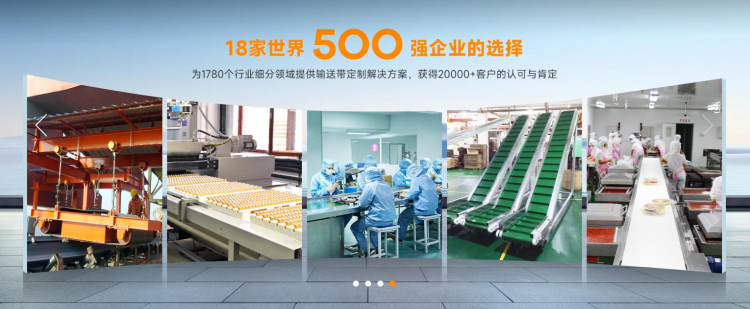 机械工业数字化0818-10