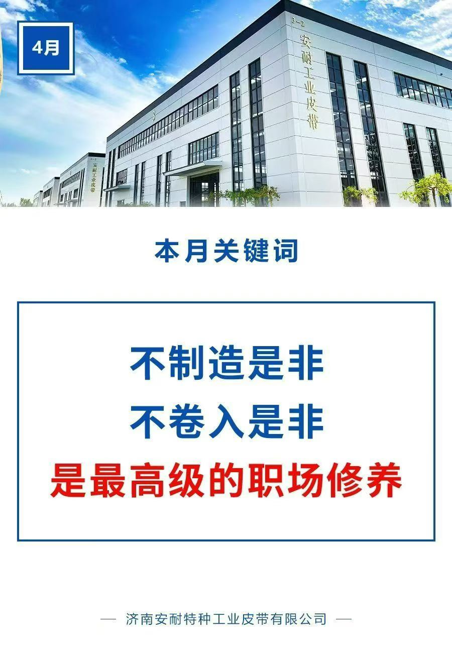 微信图片_2026-04-07_170432_883