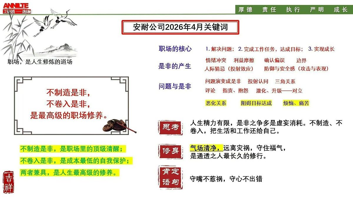 微信图片_2026-04-07_170438_624