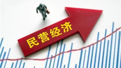 民营经济春天已至，济南安耐传送带未来可期！