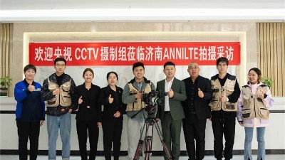 ANNILTE总经理高崇斌接受CCTV摄制组采访