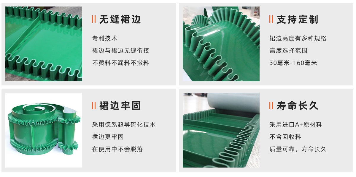 生物质颗粒输送带