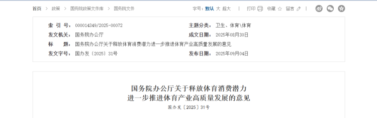 滑雪场魔毯输送带0923-3