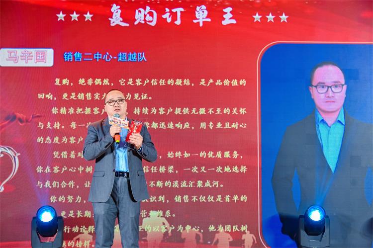 2025济南安耐年会（上）50