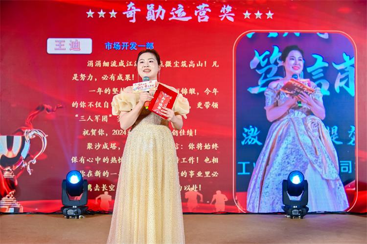 2025济南安耐年会（上）51