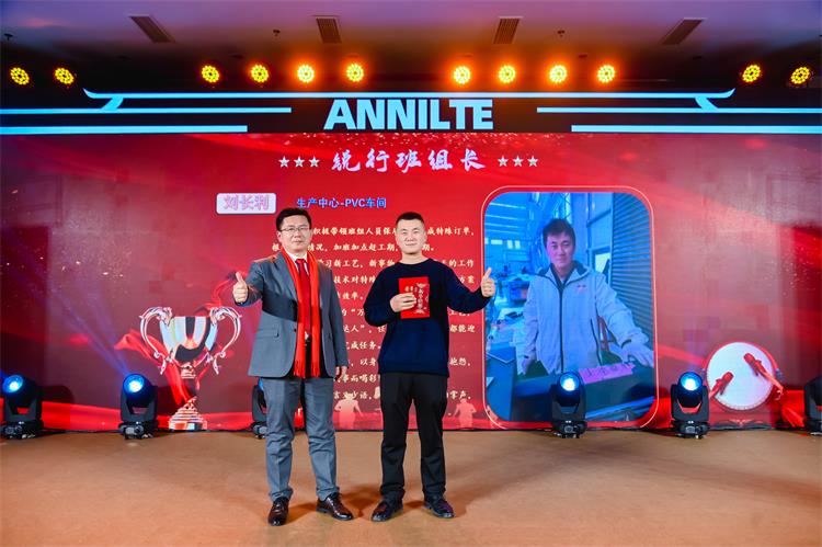 2025济南安耐年会（上）52