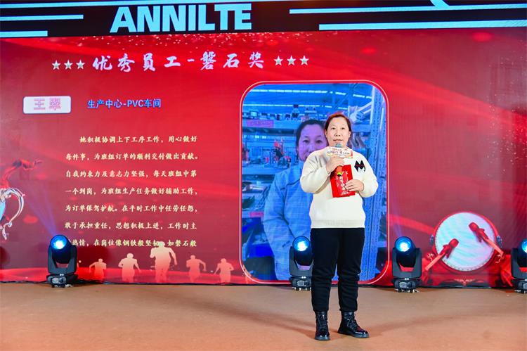 2025济南安耐年会（上）53