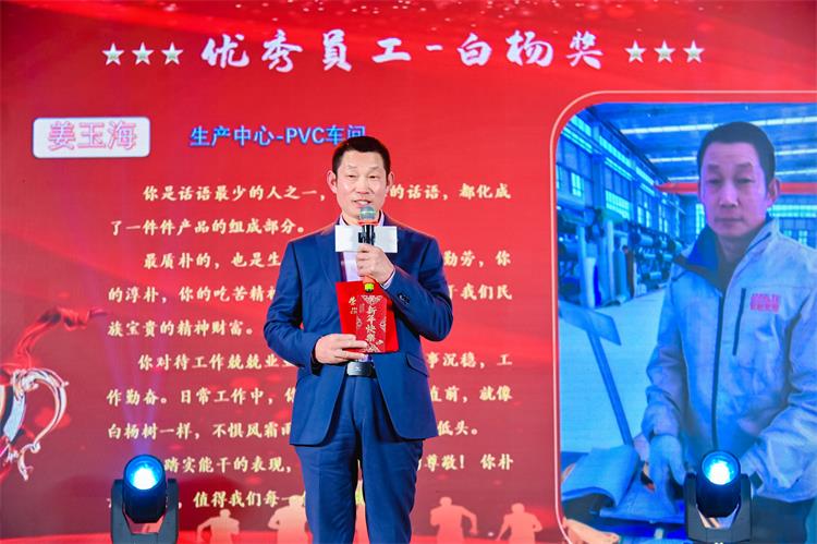 2025济南安耐年会（上）54