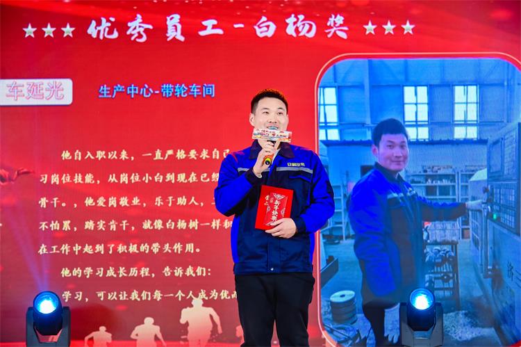 2025济南安耐年会（上）55