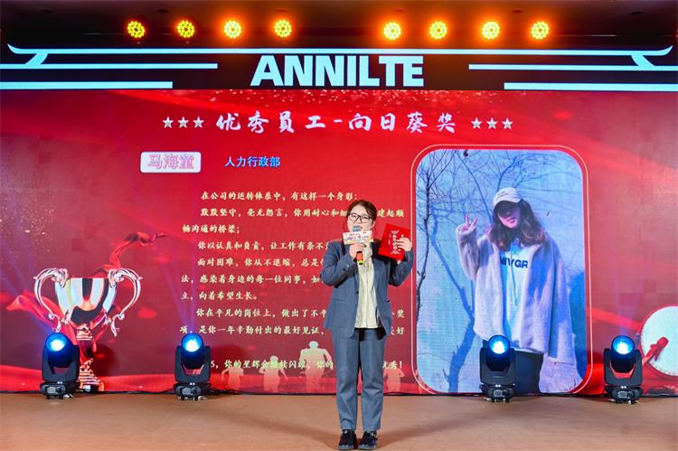 2025济南安耐年会（上）57