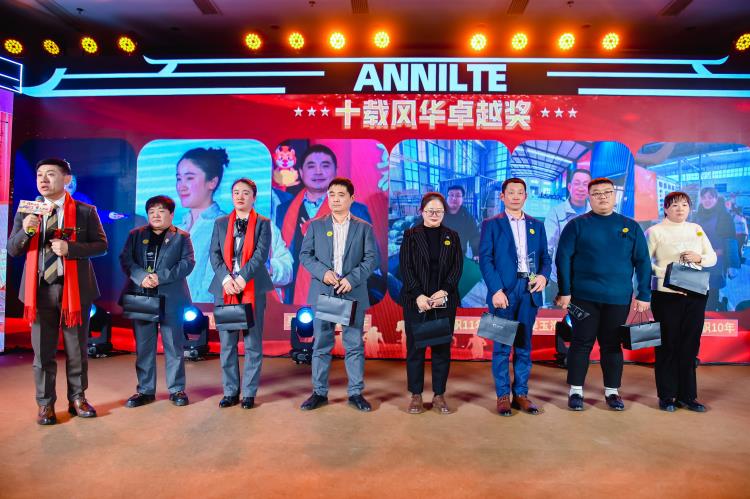 2025济南安耐年会（上）58