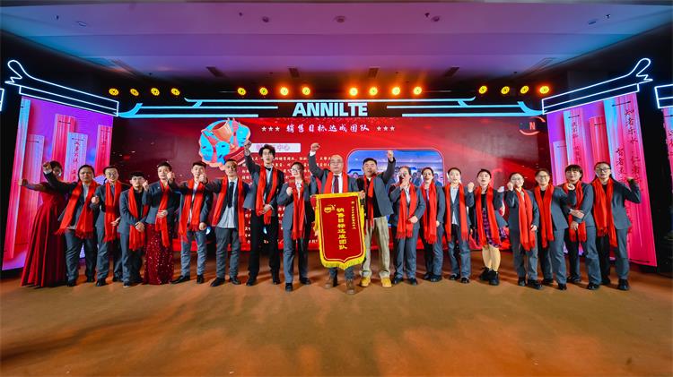 2025济南安耐年会（上）64