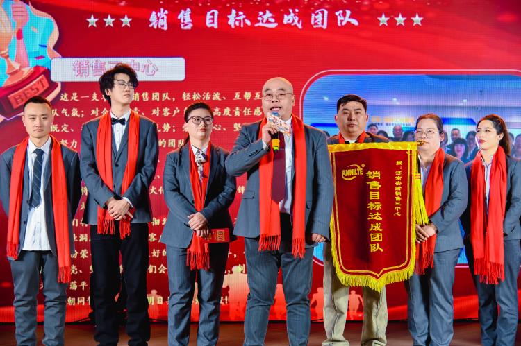 2025济南安耐年会（上）65