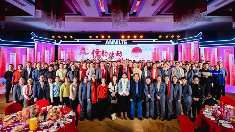 2025济南安耐年会（上）70