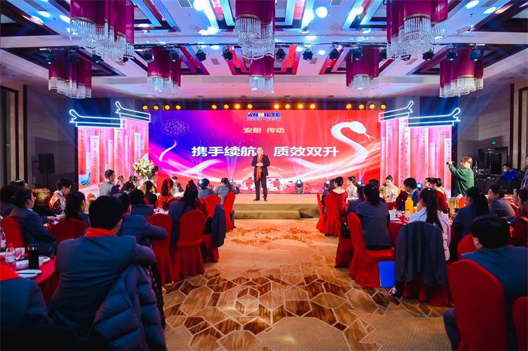 2025济南安耐年会（上）28