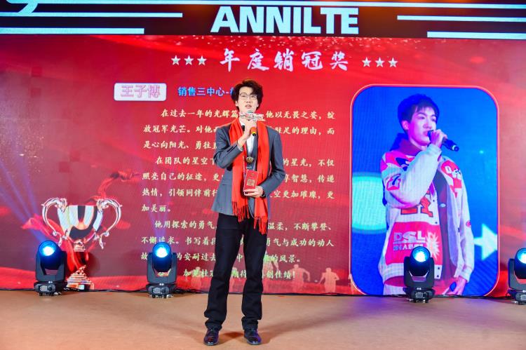 2025济南安耐年会（上）48