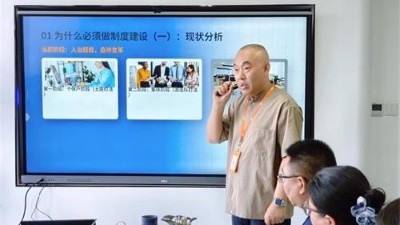 从“游击队”到“正规军”，输送带工厂的制度工程建设之路
