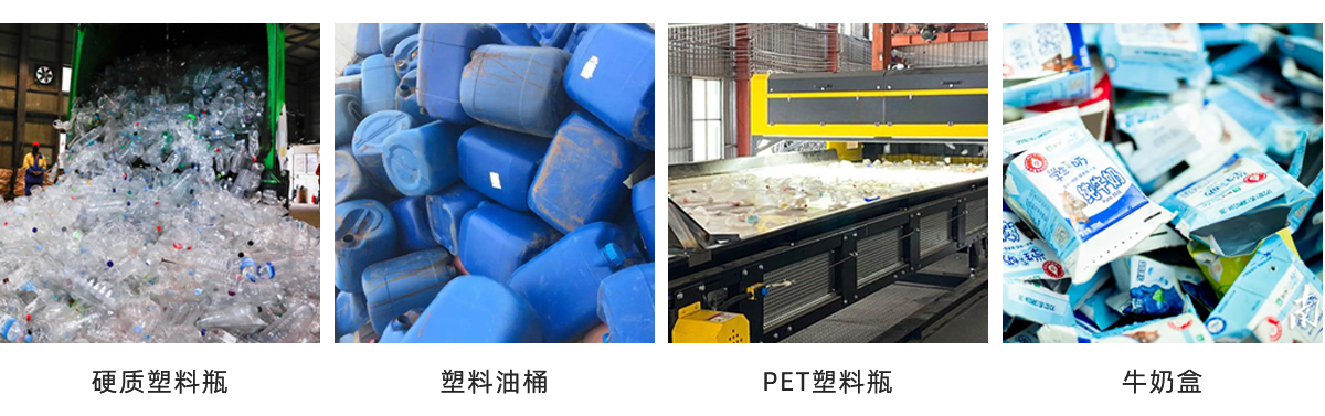 垃圾分选输送带