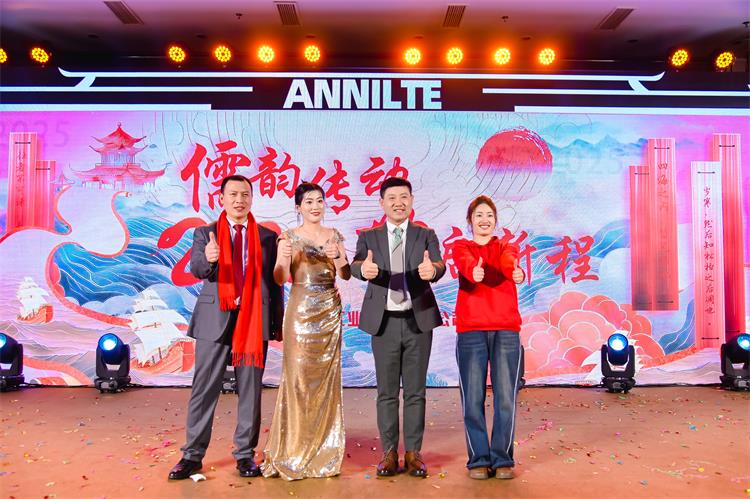 2025济南安耐年会（下）51