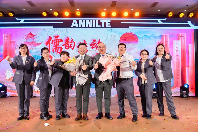 2025济南安耐年会（下）52