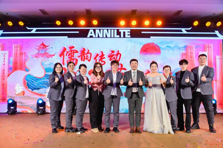 2025济南安耐年会（下）53